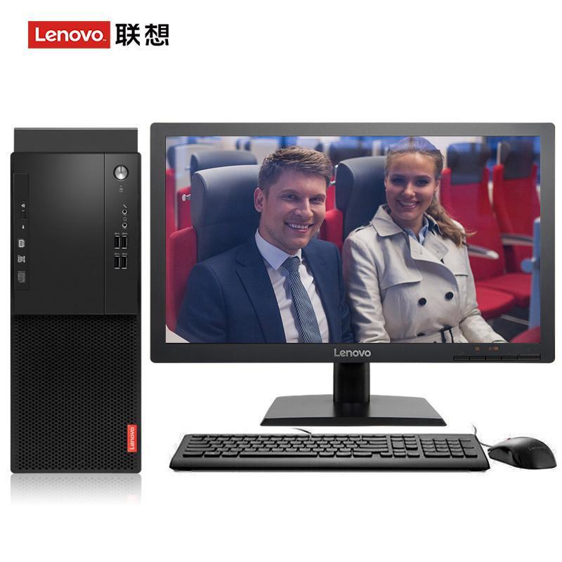 怎么没有操逼视频啊联想（Lenovo）启天M415 台式电脑 I5-7500 8G 1T 21.5寸显示器 DVD刻录 WIN7 硬盘隔离...